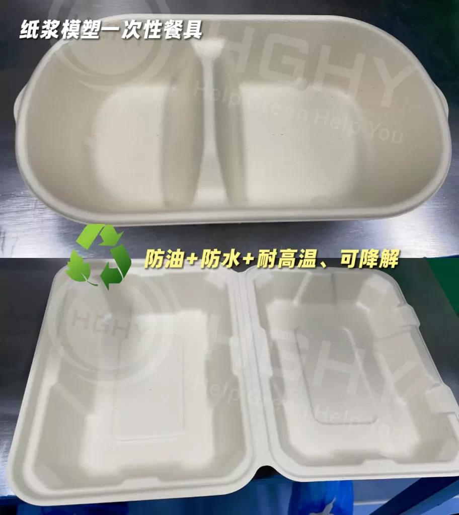 无氟技术突破!乐动网页版终于打通 “以纸代塑” 最后一公里插图1 无氟技术突破!乐动网页版终于打通 “以纸代塑” 最后一公里插图1