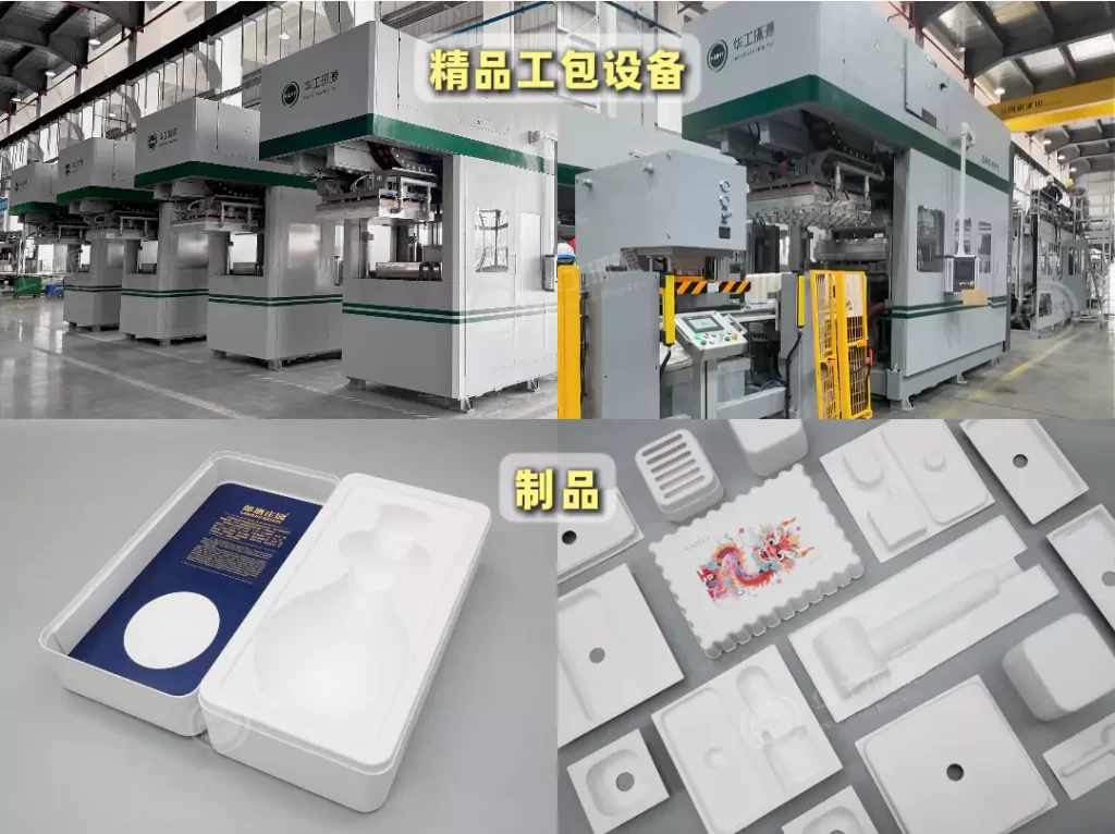 环保包装需求激增!国内外需求双爆发,乐动网页版迎发展黄金期插图3 环保包装需求激增!国内外需求双爆发,乐动网页版迎发展黄金期插图3