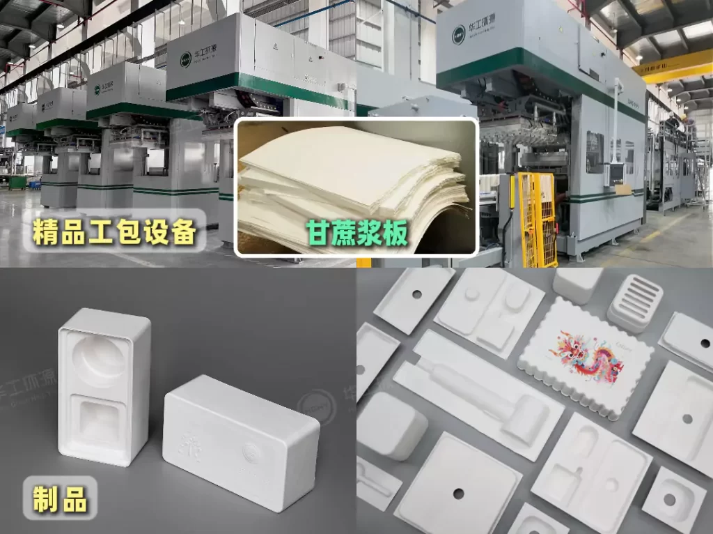 3分钟读懂乐动网页版!与瓦楞纸箱的优劣对决插图 3分钟读懂乐动网页版!与瓦楞纸箱的优劣对决插图