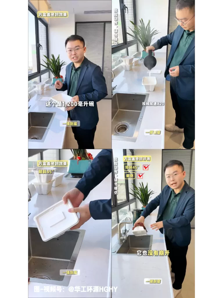 乐动网页版餐具:双端红利加持 乐动网页版一次性餐具成环保赛道新宠插图1 乐动网页版餐具:双端红利加持 乐动网页版一次性餐具成环保赛道新宠插图1