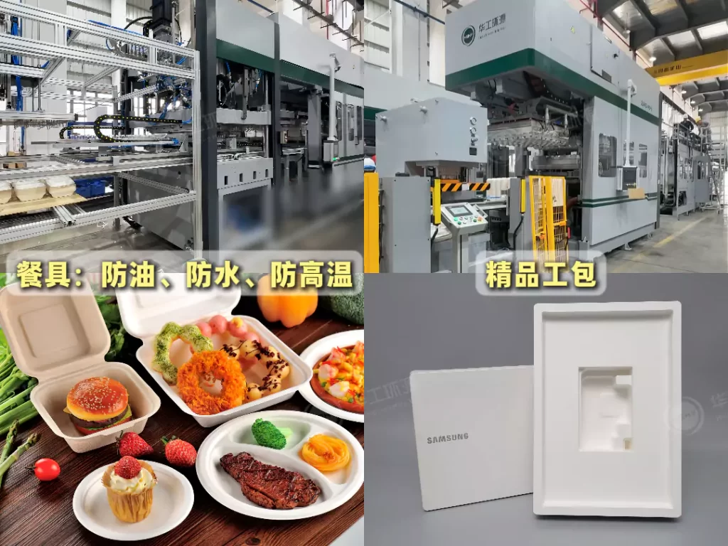 美国市场需求井喷!乐动网页版凭三大优势成环保包装新主角插图2 美国市场需求井喷!乐动网页版凭三大优势成环保包装新主角插图2