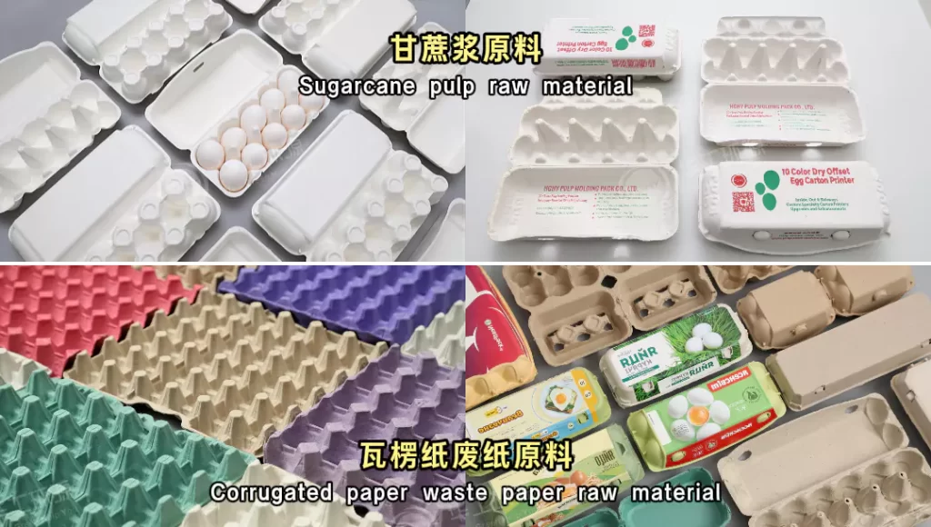 乐动网页版蛋托&塑料蛋托:环保之外,防护与质感谁更胜一筹?插图2 乐动网页版蛋托&塑料蛋托:环保之外,防护与质感谁更胜一筹?插图2