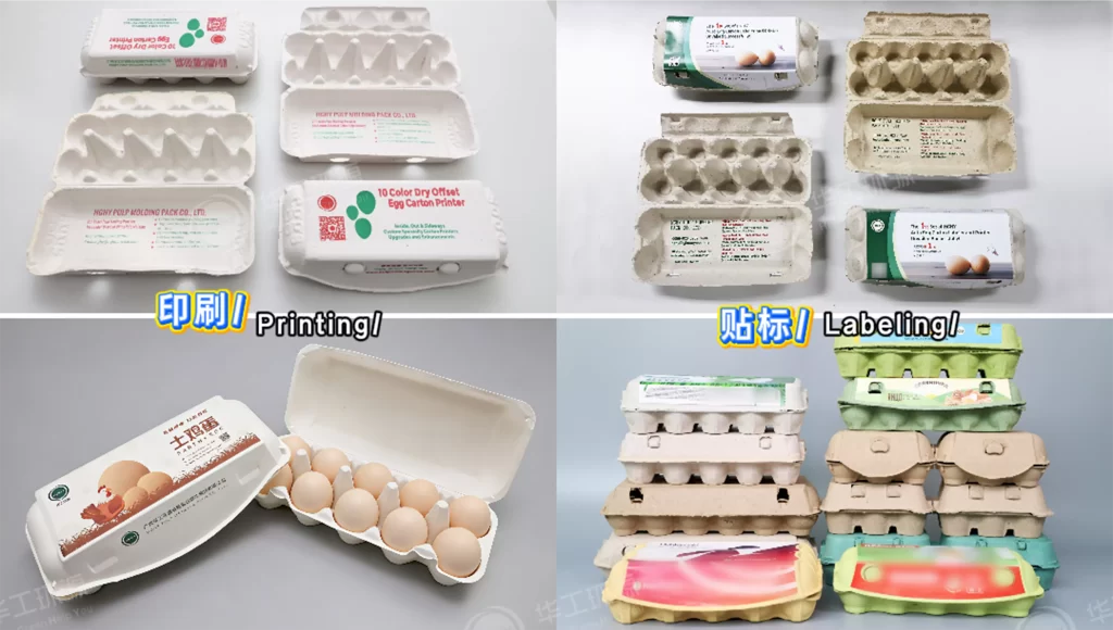 乐动网页版蛋托&塑料蛋托:环保之外,防护与质感谁更胜一筹?插图5 乐动网页版蛋托&塑料蛋托:环保之外,防护与质感谁更胜一筹?插图5