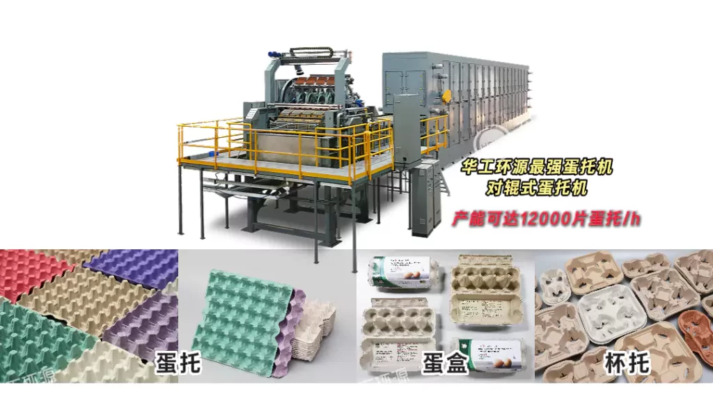 乐动网页版(热/湿/干压):环保包装工艺该怎么选?插图9 乐动网页版(热/湿/干压):环保包装工艺该怎么选?插图9