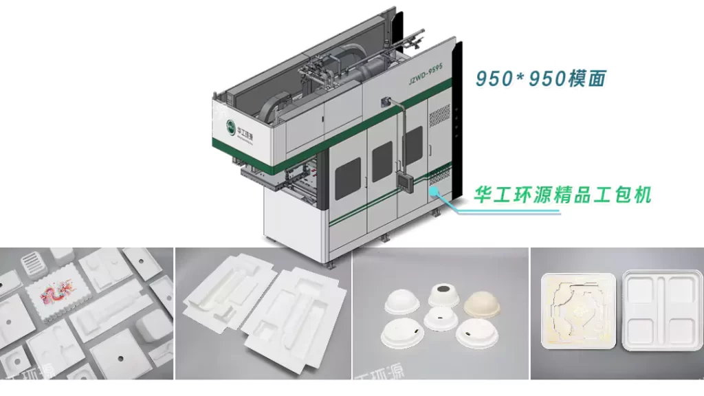 乐动网页版(热/湿/干压):环保包装工艺该怎么选?插图8 乐动网页版(热/湿/干压):环保包装工艺该怎么选?插图8