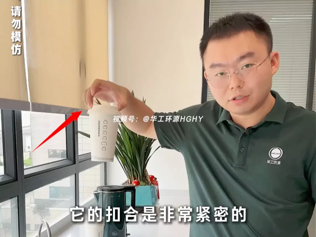 杯盖选对不踩坑!乐动网页版VS塑料,环保与实用双赢才是王道插图3 杯盖选对不踩坑!乐动网页版VS塑料,环保与实用双赢才是王道插图3