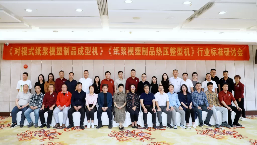 重磅喜讯!乐动(中国)官方入口主导起草的两项行业标准正式发布,引领乐动网页版技术新高度插图2 重磅喜讯!乐动(中国)官方入口主导起草的两项行业标准正式发布,引领乐动网页版技术新高度插图2