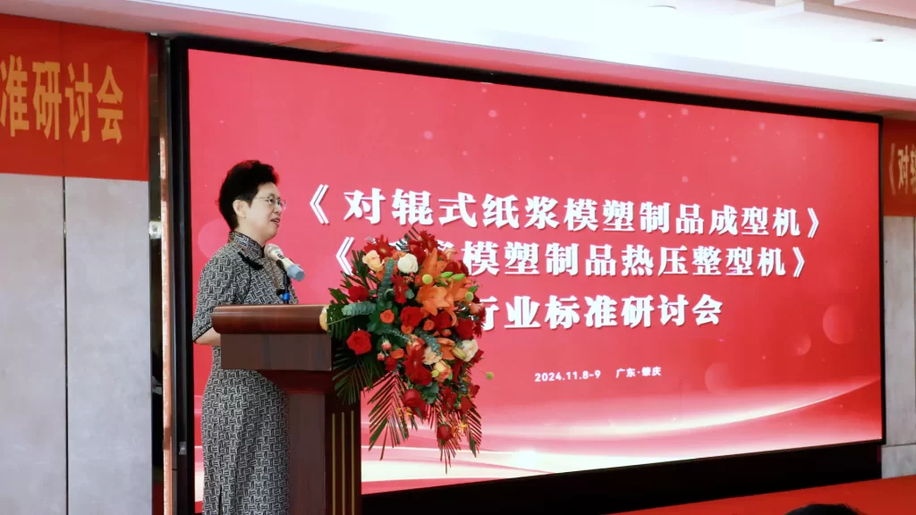 重磅喜讯!乐动(中国)官方入口主导起草的两项行业标准正式发布,引领乐动网页版技术新高度插图3 重磅喜讯!乐动(中国)官方入口主导起草的两项行业标准正式发布,引领乐动网页版技术新高度插图3