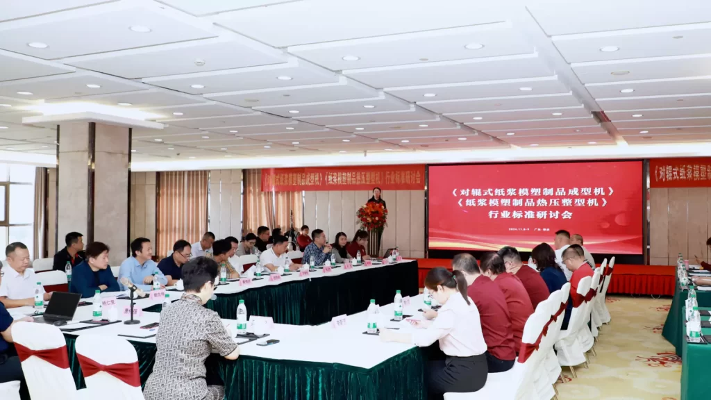 重磅喜讯!乐动(中国)官方入口主导起草的两项行业标准正式发布,引领乐动网页版技术新高度插图4 重磅喜讯!乐动(中国)官方入口主导起草的两项行业标准正式发布,引领乐动网页版技术新高度插图4