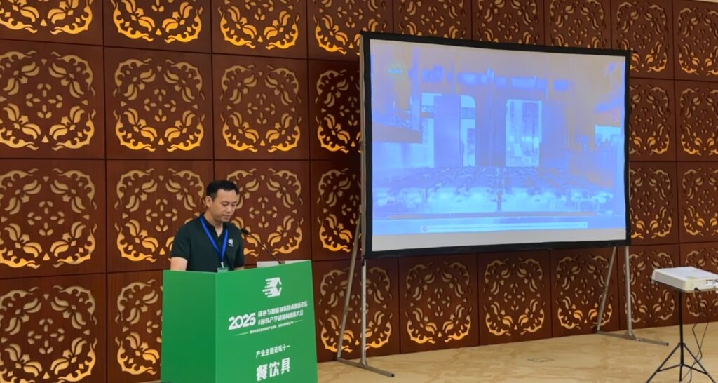 乐动（中国）官方入口闪耀 2025绿色包装论坛，深度解析关税壁垒下行业突围之道插图1